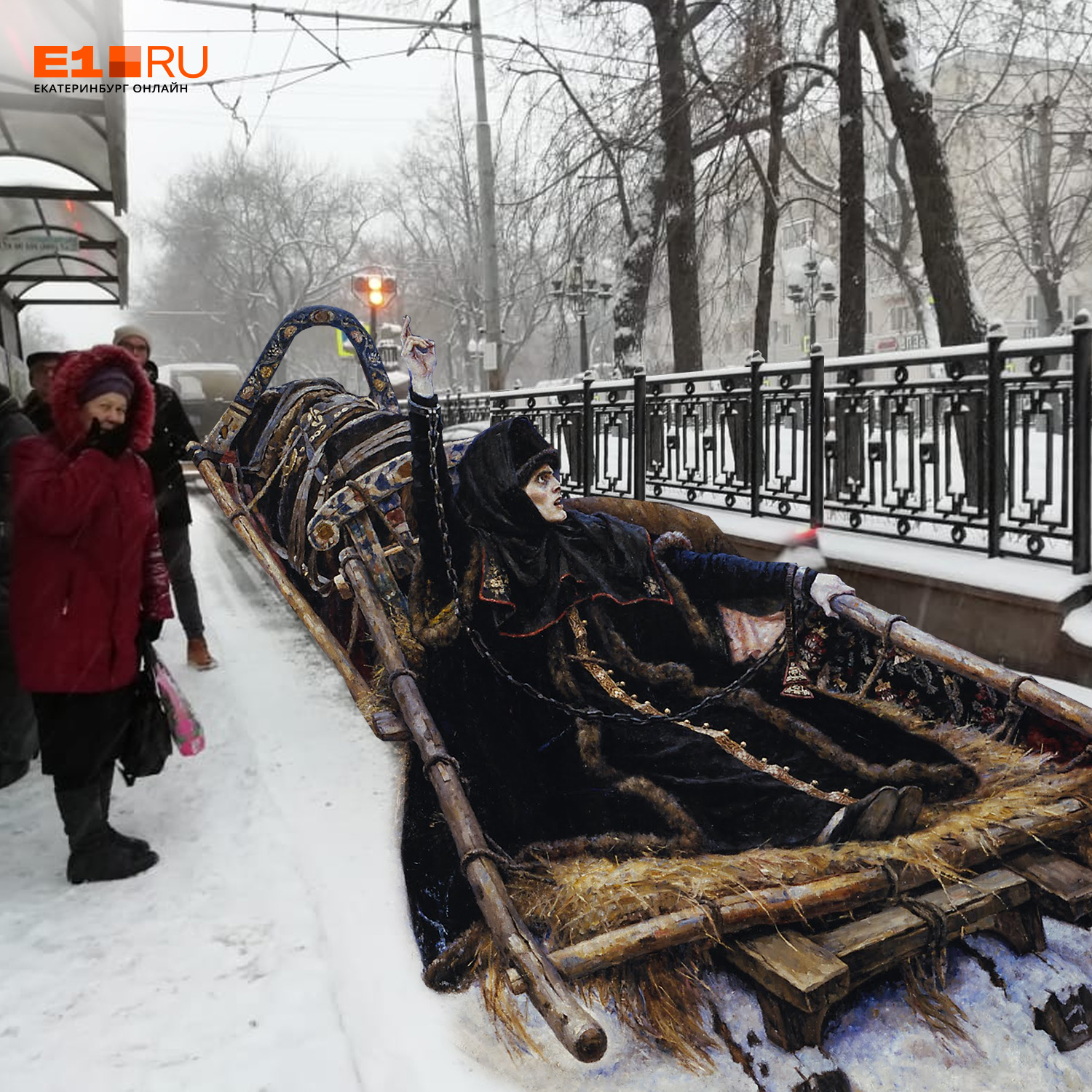 Расчехляем фотошоп: что если бы герои фильмов и картин оказались в Екатеринбурге в снежном аду