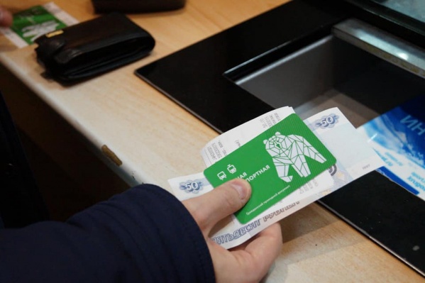 Сама по себе транспортная карта стоит 50 рублей Сама по себе транспортная карта стоит 50 рублей 