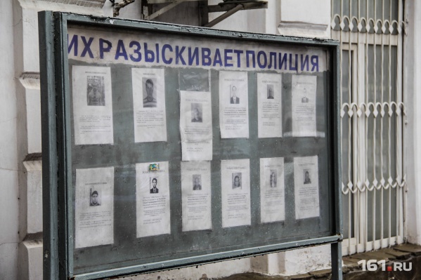 Подозреваемых разыскивает полиция Подозреваемых разыскивает полиция