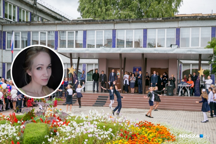 До начала нового учебного года осталось меньше двух недель До начала нового учебного года осталось меньше двух недель