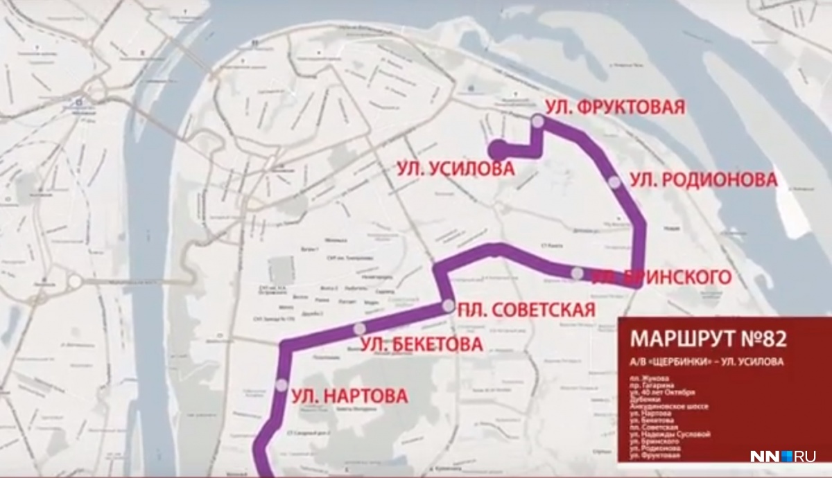 В Нижнем Новгороде к середине осени раскроются три новых автобусных маршрута В Нижнем Новгороде к середине осени раскроются три новых автобусных маршрута