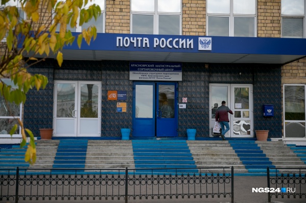 Заказать услугу можно в любом отделении «Почты России» Заказать услугу можно в любом отделении «Почты России»