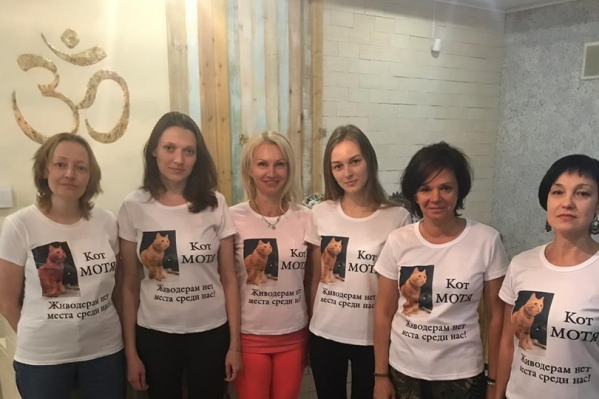 Сотрудники студии надели футболки, на которых изображен кот Мотя Сотрудники студии надели футболки, на которых изображен кот Мотя
