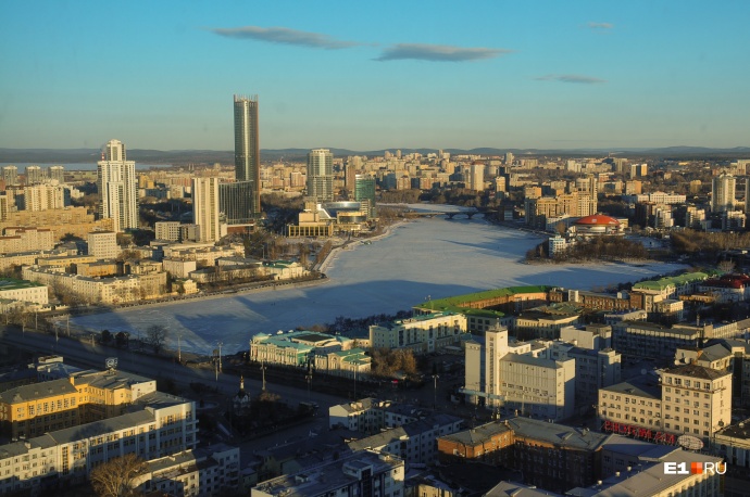 Екатеринбург — замечательный город Екатеринбург — замечательный город