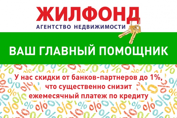 Агентство недвижимости будет работать на длинных выходных Агентство недвижимости будет работать на длинных выходных