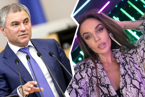 Володин предложил оштрафовать Водонаеву на 100 миллионов рублей Володин предложил оштрафовать Водонаеву на 100 миллионов рублей