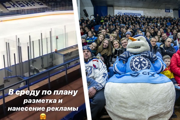 Заливку нового льда планируют закончить к 10 августа Заливку нового льда планируют закончить к 10 августа