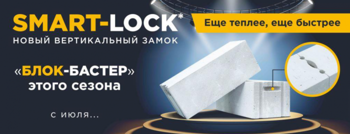 Работа с проверенными