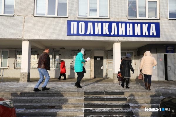 Всего за помощью врачей обратилось почти 40 красноярцев Всего за помощью врачей обратилось почти 40 красноярцев