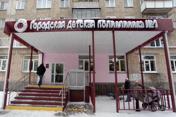 Все дети в Копейске наблюдаются в одной детской поликлинике Все дети в Копейске наблюдаются в одной детской поликлинике