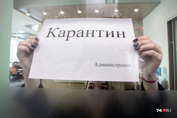 К студентам общежития № 8 ЮУрГУ теперь не смогут приходить гости К студентам общежития № 8 ЮУрГУ теперь не смогут приходить гости