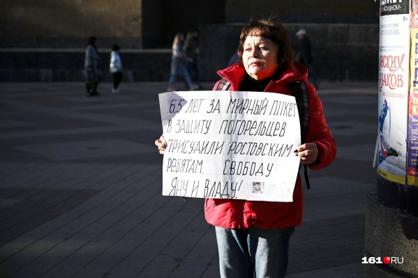 Пикет начался примерно в 16:00 Пикет начался примерно в 16:00