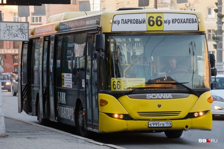 Билет в автобусе будет стоить 26 рублей Билет в автобусе будет стоить 26 рублей