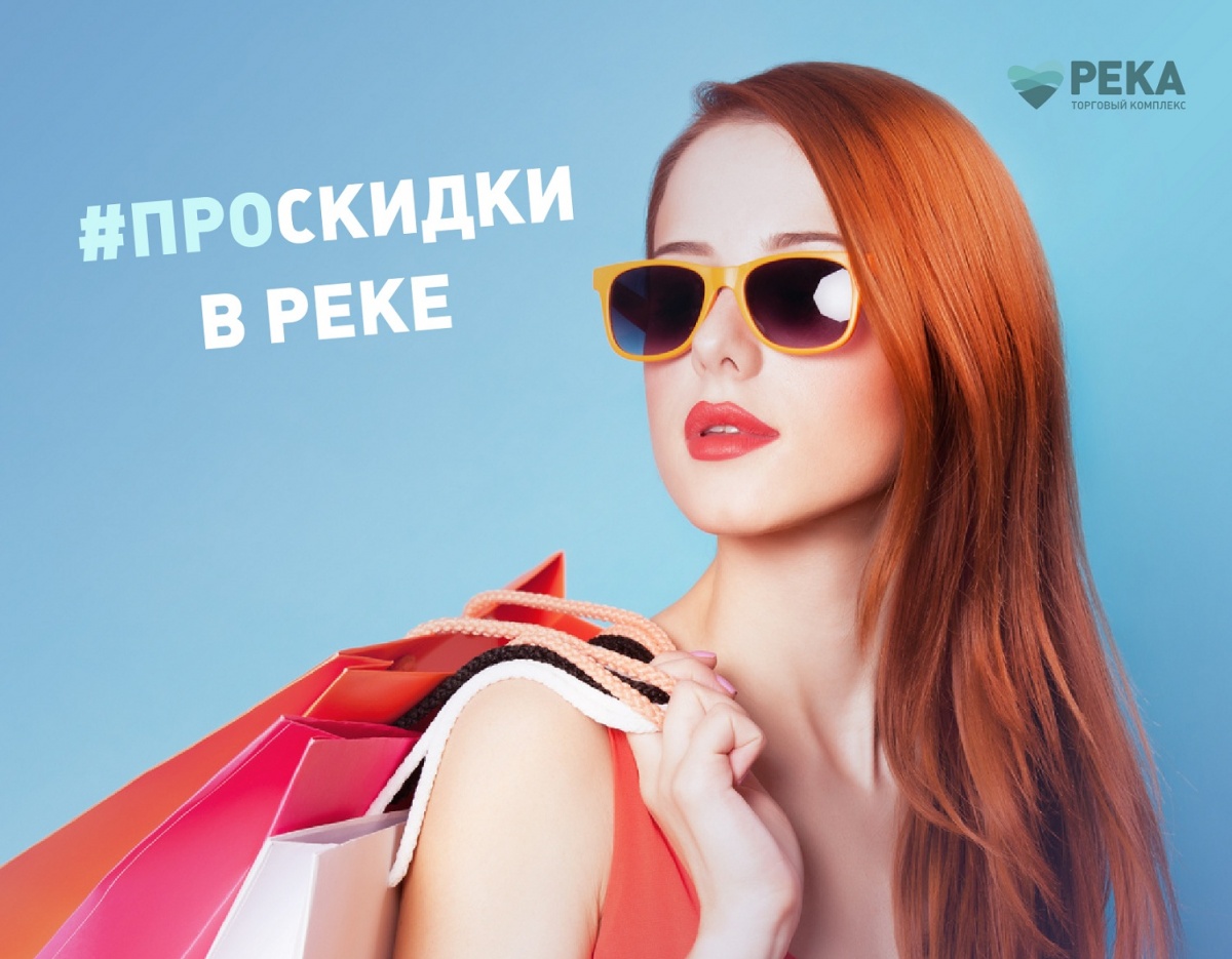 Проскидки. Фотографии проскидки.