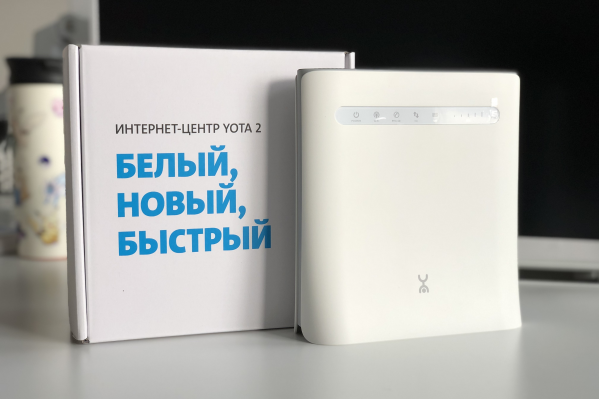 «Интернет-центр Yota 2» обеспечивает скорость скачивания в два раза больше, чем у текущих устройств «Интернет-центр Yota 2» обеспечивает скорость скачивания в два раза больше, чем у текущих устройств