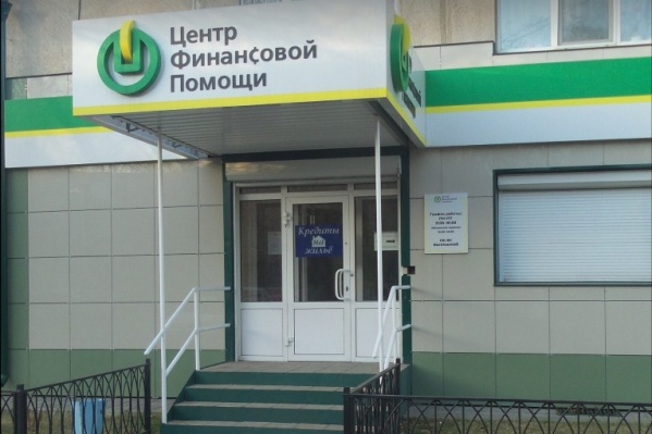 Люди успели вложить в кооператив более 80 миллионов рублей Люди успели вложить в кооператив более 80 миллионов рублей