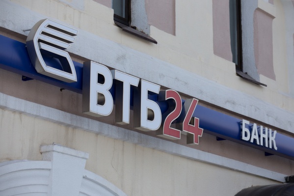 Агентом АСВ выступил банк «ВТБ24» Агентом АСВ выступил банк «ВТБ24»