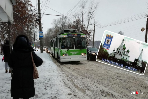 В Ярославле студенты бунтуют против роста цен на проездные билеты В Ярославле студенты бунтуют против роста цен на проездные билеты