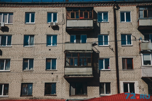 Тюменцы, решившие съехать, жалуются, что квартиры не продаются Тюменцы, решившие съехать, жалуются, что квартиры не продаются