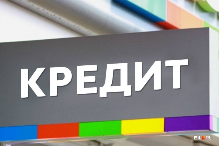 Заявление в банк о кредитных каникулах образец