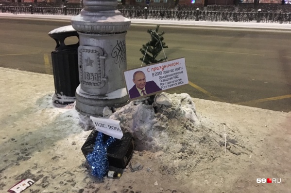 Такое поздравление у ЦУМа появилось вечером 30 декабря Такое поздравление у ЦУМа появилось вечером 30 декабря