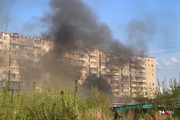 Дым видно издалека Дым видно издалека