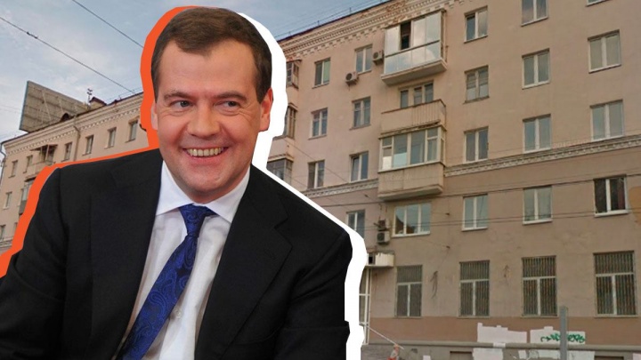 Медведев исключил из реестра памятников архитектуры дом в центре Екатеринбурга: рассказываем, за что