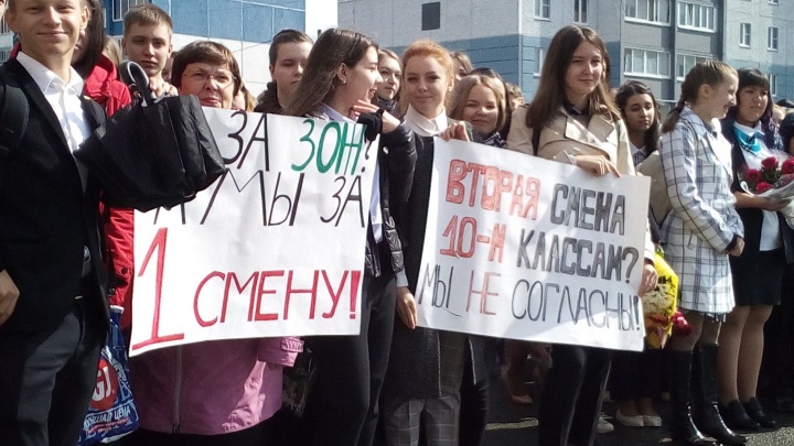 Пикет на линейке: десятиклассники школы под Челябинском устроили бунт против второй смены