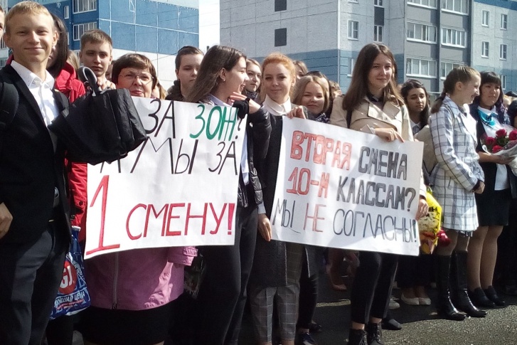 Начало учебного года десятиклассники встретили с плакатами Начало учебного года десятиклассники встретили с плакатами