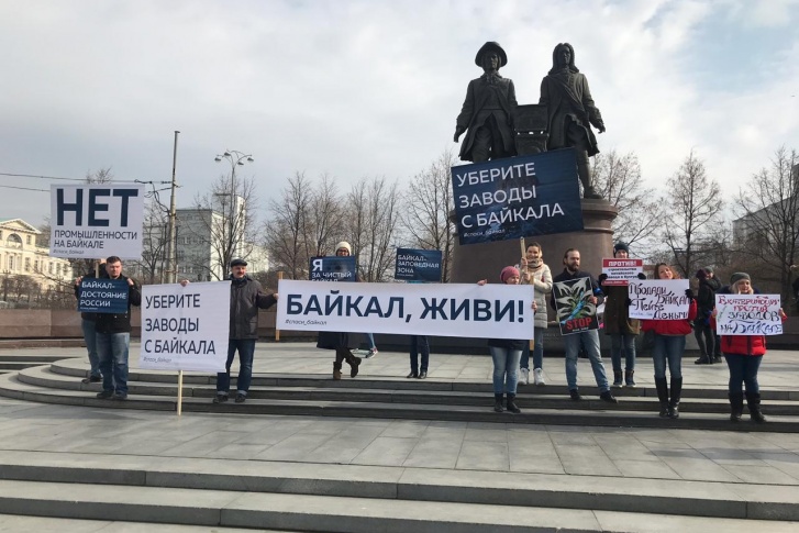 На площади Труда прошел пикет против строительства заводов на Байкале