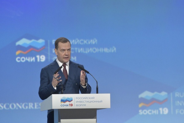 Дмитрий Медведев объявил о новом статусе Чапаевска на экономическом форуме в Сочи Дмитрий Медведев объявил о новом статусе Чапаевска на экономическом форуме в Сочи