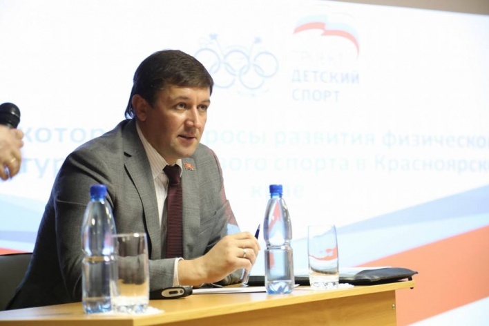 Назначен новый министр спорта Красноярского края