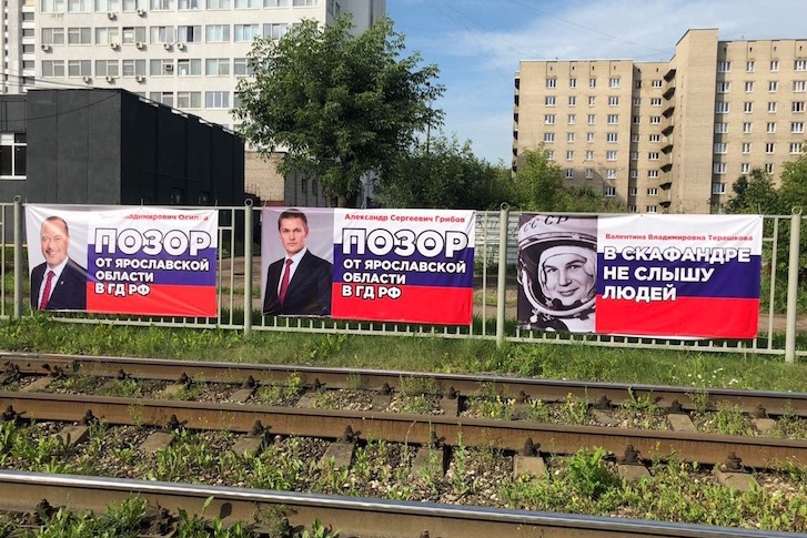 Плакаты повесили на проспекте Октября на видном месте Плакаты повесили на проспекте Октября на видном месте