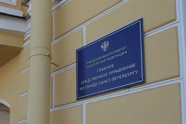 Причины трагедии устанавливаются Причины трагедии устанавливаются