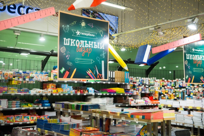 Школьные базары стали традиционными для «Гиперболы» в «Гринвиче» и «Пассаже» Школьные базары стали традиционными для «Гиперболы» в «Гринвиче» и «Пассаже»