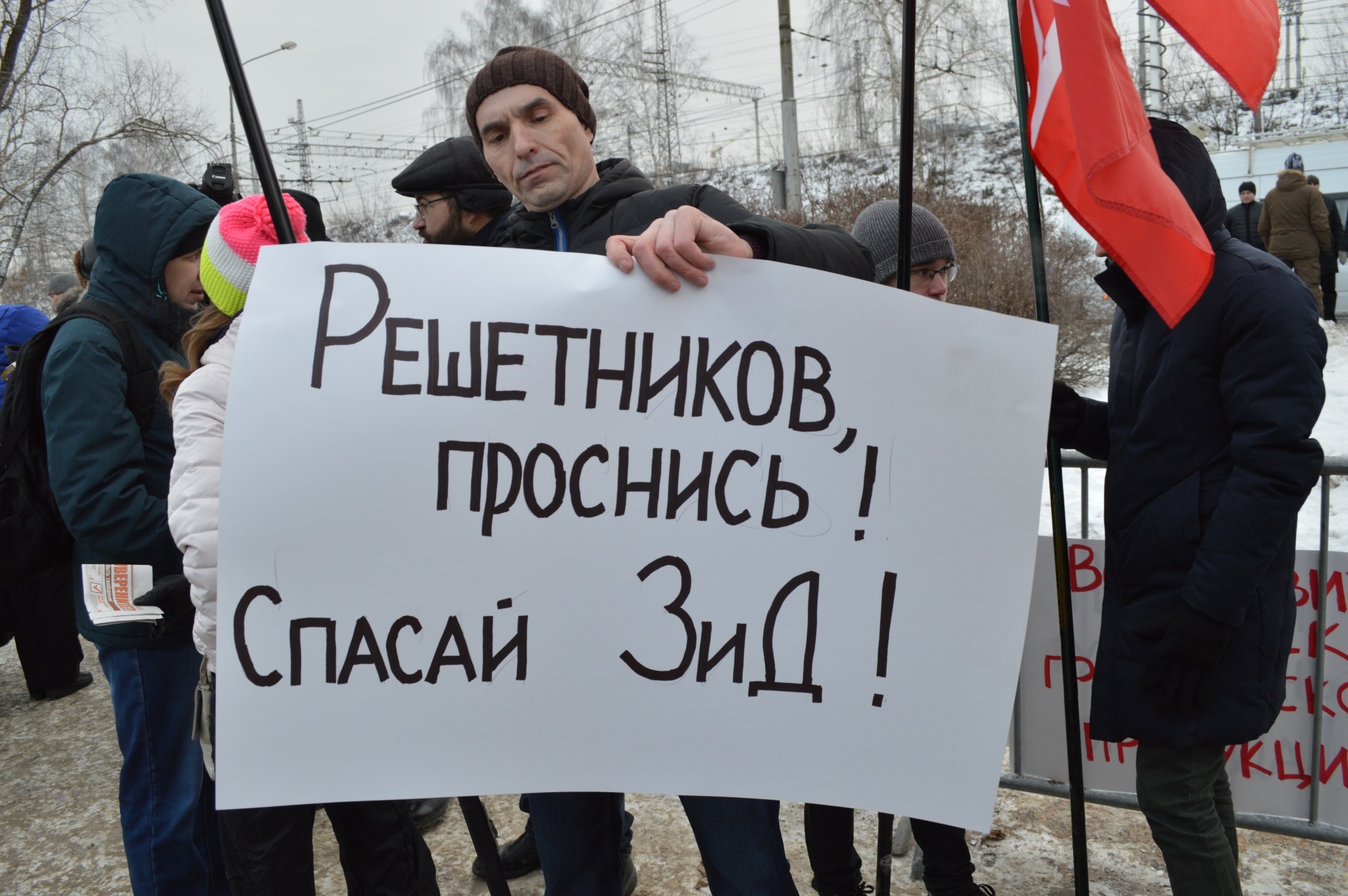 «Спасем оборонку»: пермяки вышли на митинг в защиту завода Дзержинского