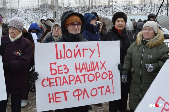 Рабочие начали отстаивать предприятие с митингов в Перми и продолжили пикетами в Москве