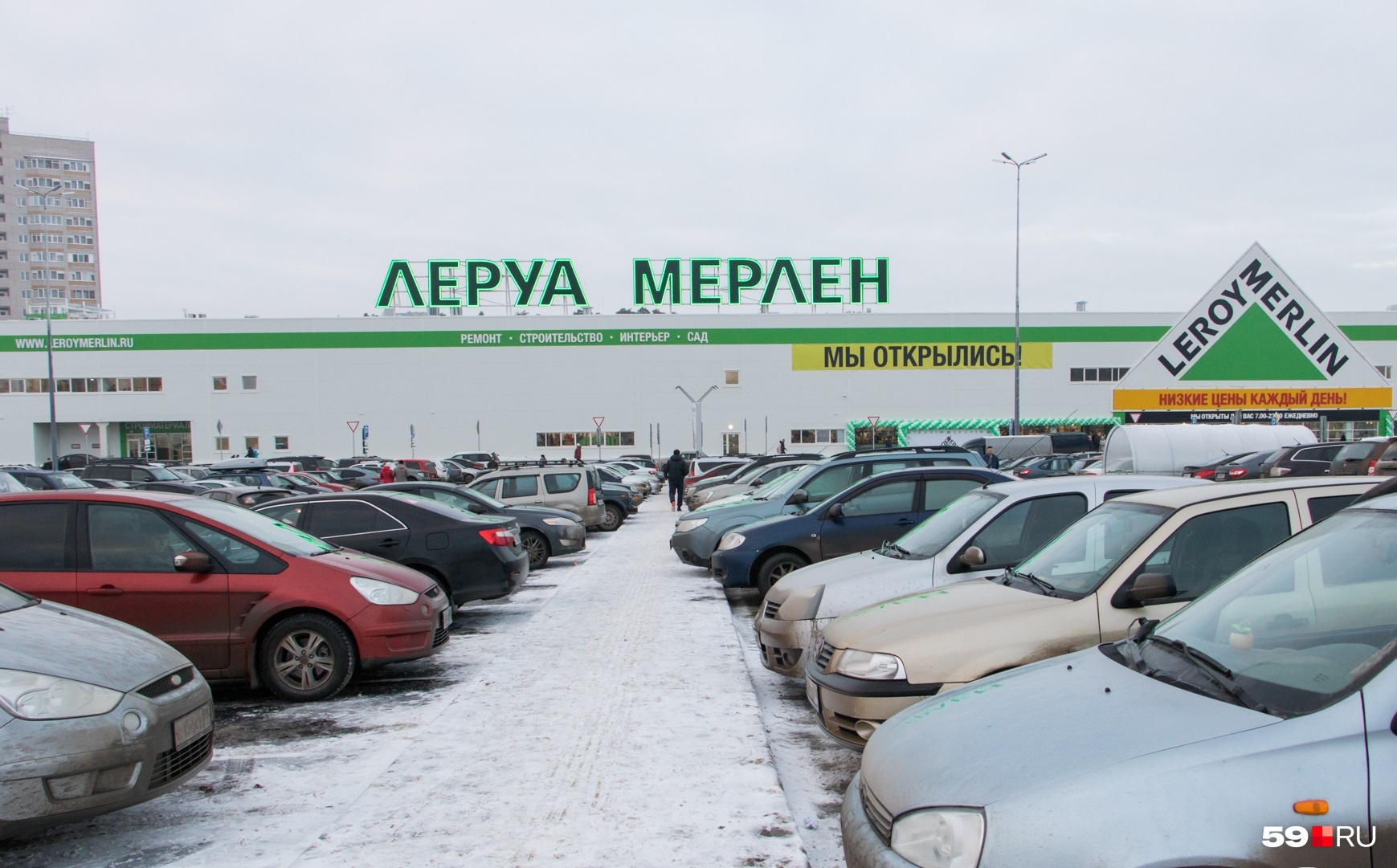 «Леруа Мерлен» открылся в Перми в конце 2017 года «Леруа Мерлен» открылся в Перми в конце 2017 года