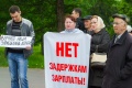 Зауральские предприятия 112 работникам выплатили 3,4 миллиона рублей долгов по зарплатам