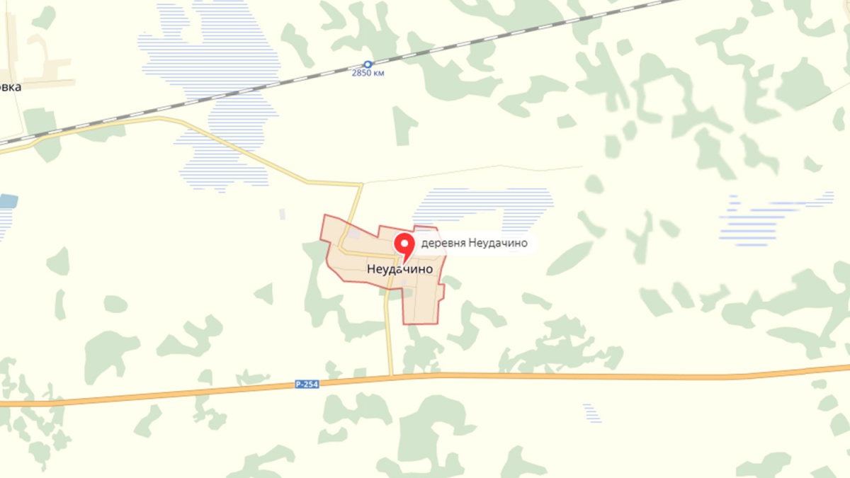 Помимо потенциальных лентяев в регионе живут неудачники. Или всё-таки нет? Отгадайте,
из-за чего деревню в Татарском районе назвали Неудачино.