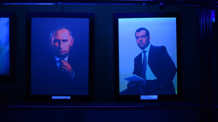 В Екатеринбурге открыли выставку с портретами Путина и Медведева, которых не видно при свете