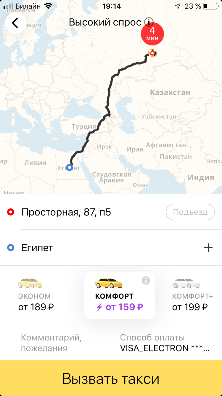 В Свердловской области похолодало до -44 °С: мы следили за замерзающим Уралом в режиме онлайн