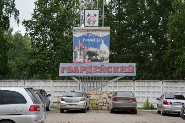 Минобороны России решило разобраться с жильём в военном городке Гвардейский на территории посёлка Пашино, где живут бывшие военнослужащие или их семьи (фото из архива) Минобороны России решило разобраться с жильём в военном городке Гвардейский на территории посёлка Пашино, где живут бывшие военнослужащие или их семьи (фото из архива)