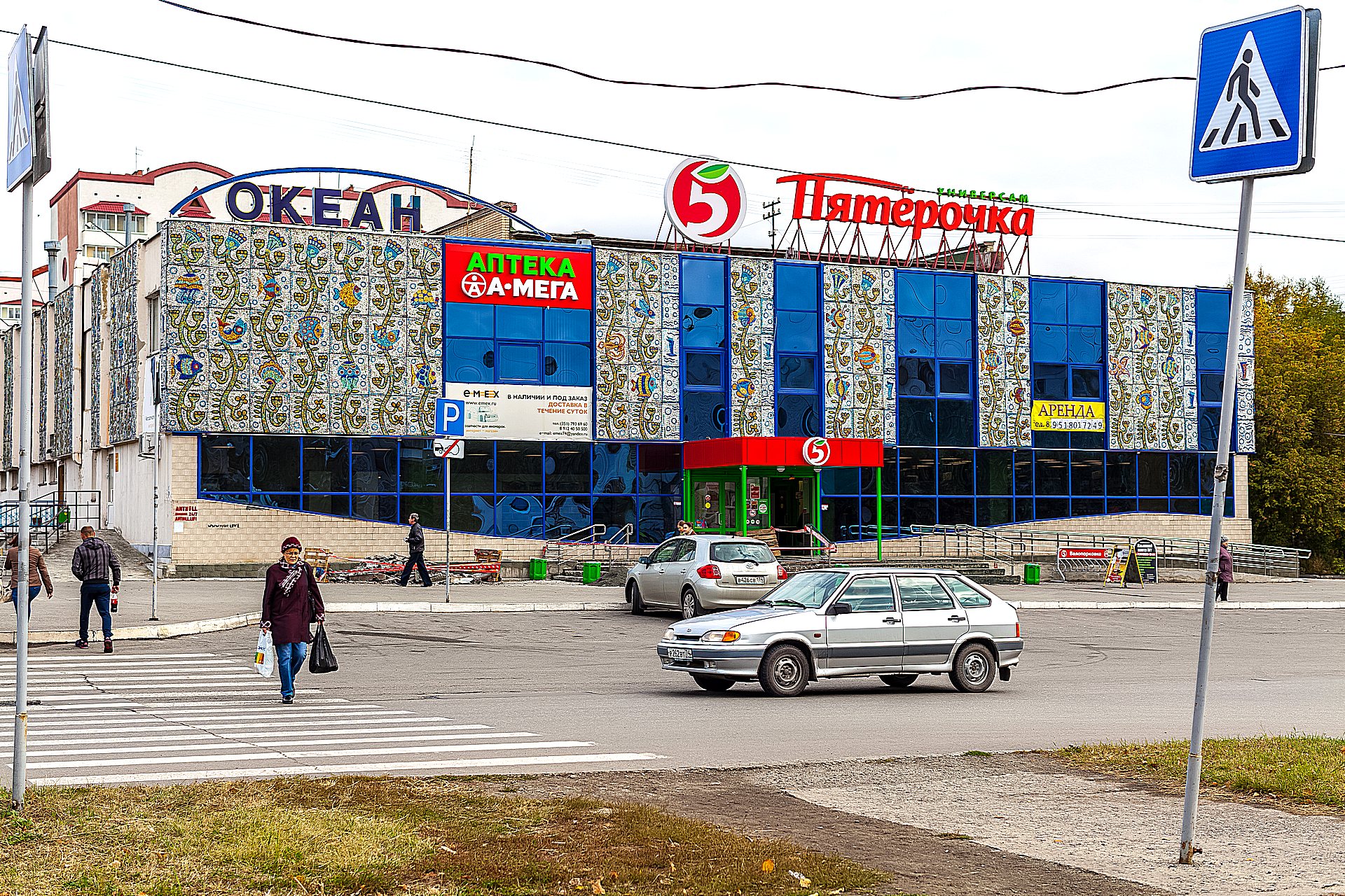 Время идет — мозаика остается Время идет — мозаика остается