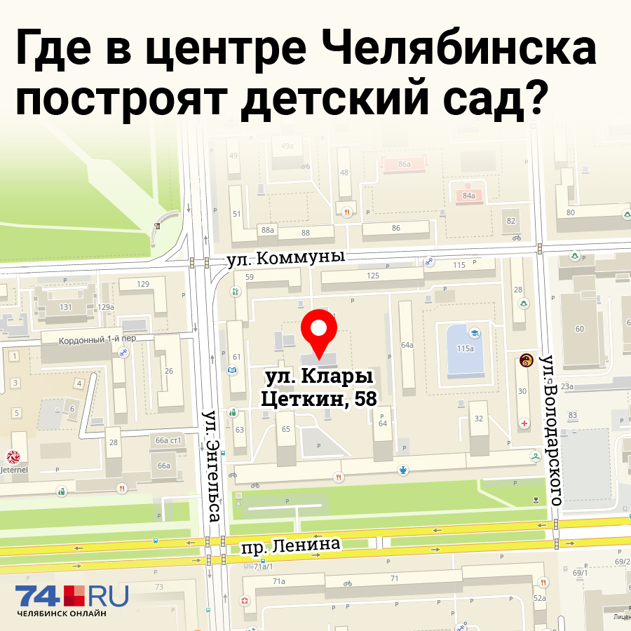 Очередь в детский сад в Челябинске в 2018-2019 году новейшие фото Очередь в детский сад в Челябинске в 2018-2019 году новые фото