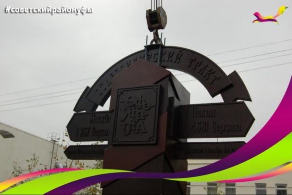 Металлокаркас выполнен из профильной трубы Металлокаркас выполнен из профильной трубы
