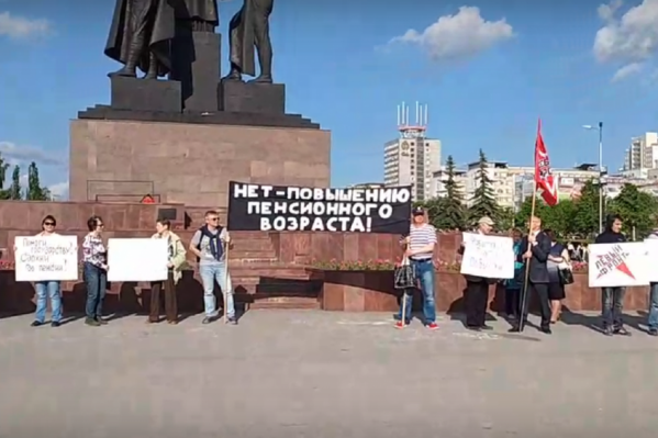 Многие пришли на пикет с плакатами Многие пришли на пикет с плакатами