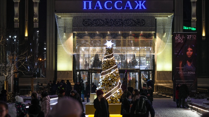 Лекарство для тех, кто потерял новогоднее настроение: яркий фоторепортаж с украшенных улиц Екатеринбурга