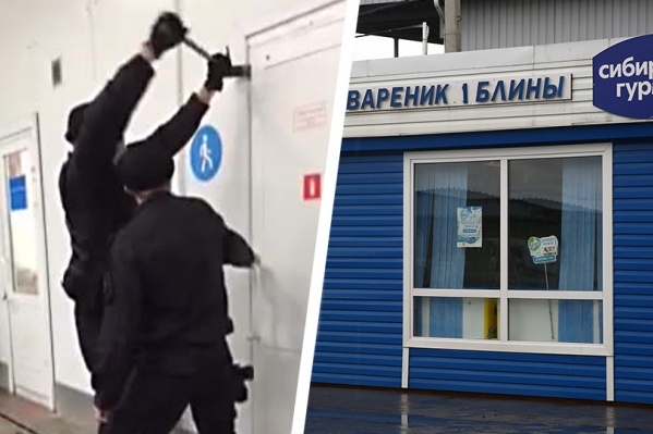 Сотрудник «Сибирского гурмана» рассказал, что работа остановилась в офисе предприятия, но само производство продолжало работу. Он опроверг информацию, что <a href="https://news.ngs.ru/more/66166486/" target="_blank" class="_">800 человек не могли попасть на завод</a> Сотрудник «Сибирского гурмана» рассказал, что работа остановилась в офисе предприятия, но само производство продолжало работу. Он опроверг информацию, что <a href="https://news.ngs.ru/more/66166486/" target="_blank" class="_">800 человек не могли попасть на завод</a>