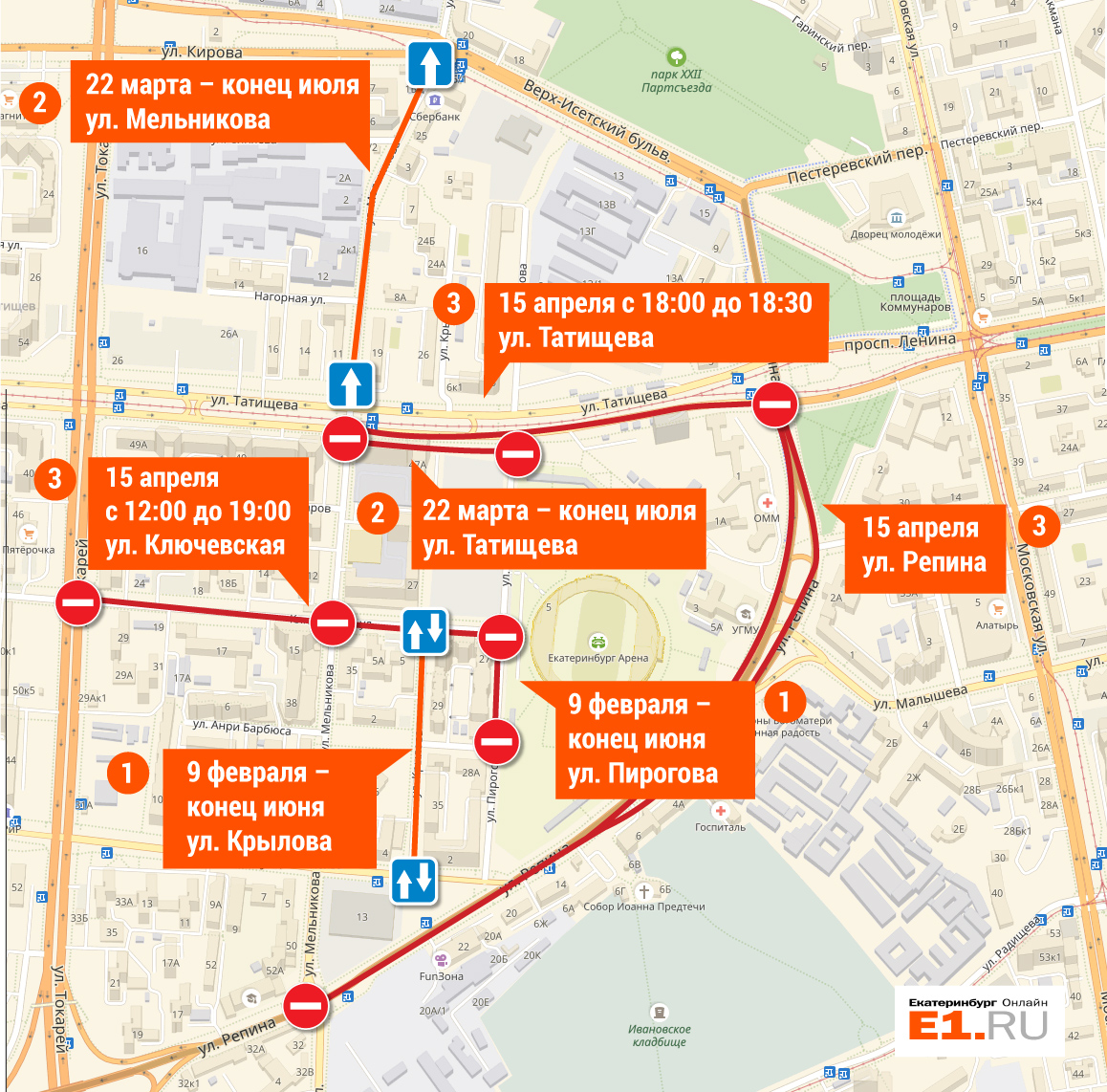 Екатеринбург арена карта
